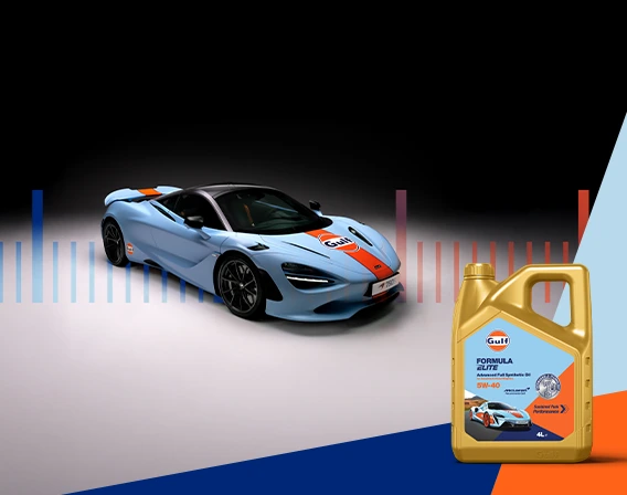 GulfXMcLaren2026LandingPageBannerMobile