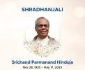 Gulf mourns the loss of Srichand Parmanand Hinduja