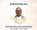 Gulf mourns the loss of Srichand Parmanand Hinduja